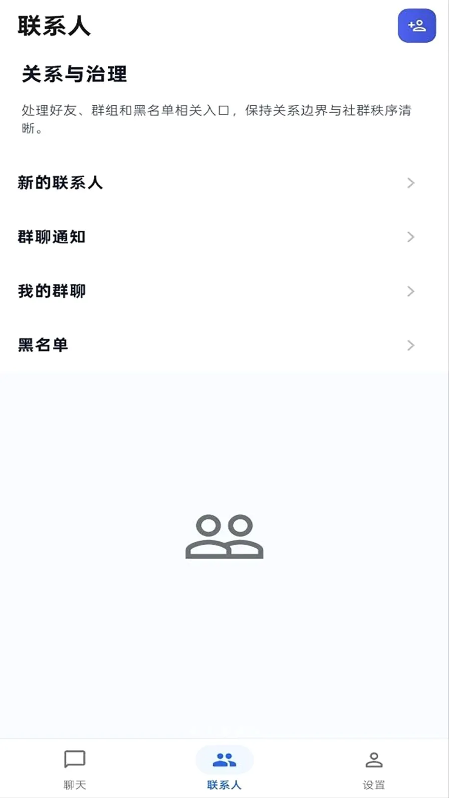 ����IM2026���°汾v1.0.0 �ֻ����ͼ