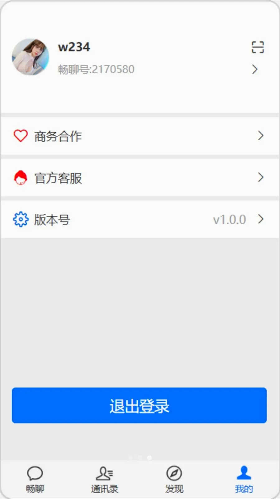 �򿧳���2026���°汾v1.0.0 ��Ѱ��ͼ