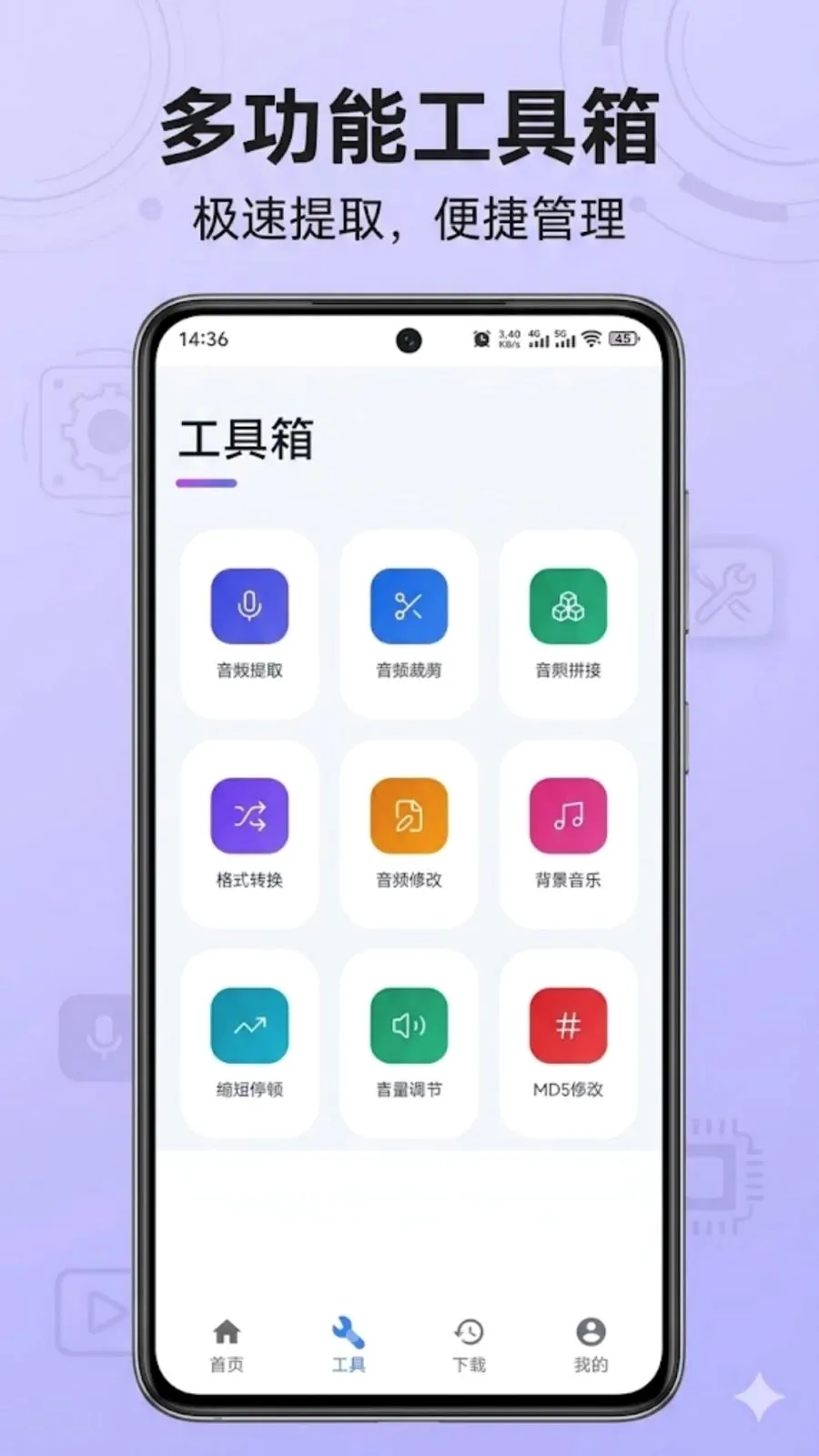 ��������ȡ�����ֻ���v1.0.0 ��׿���ͼ