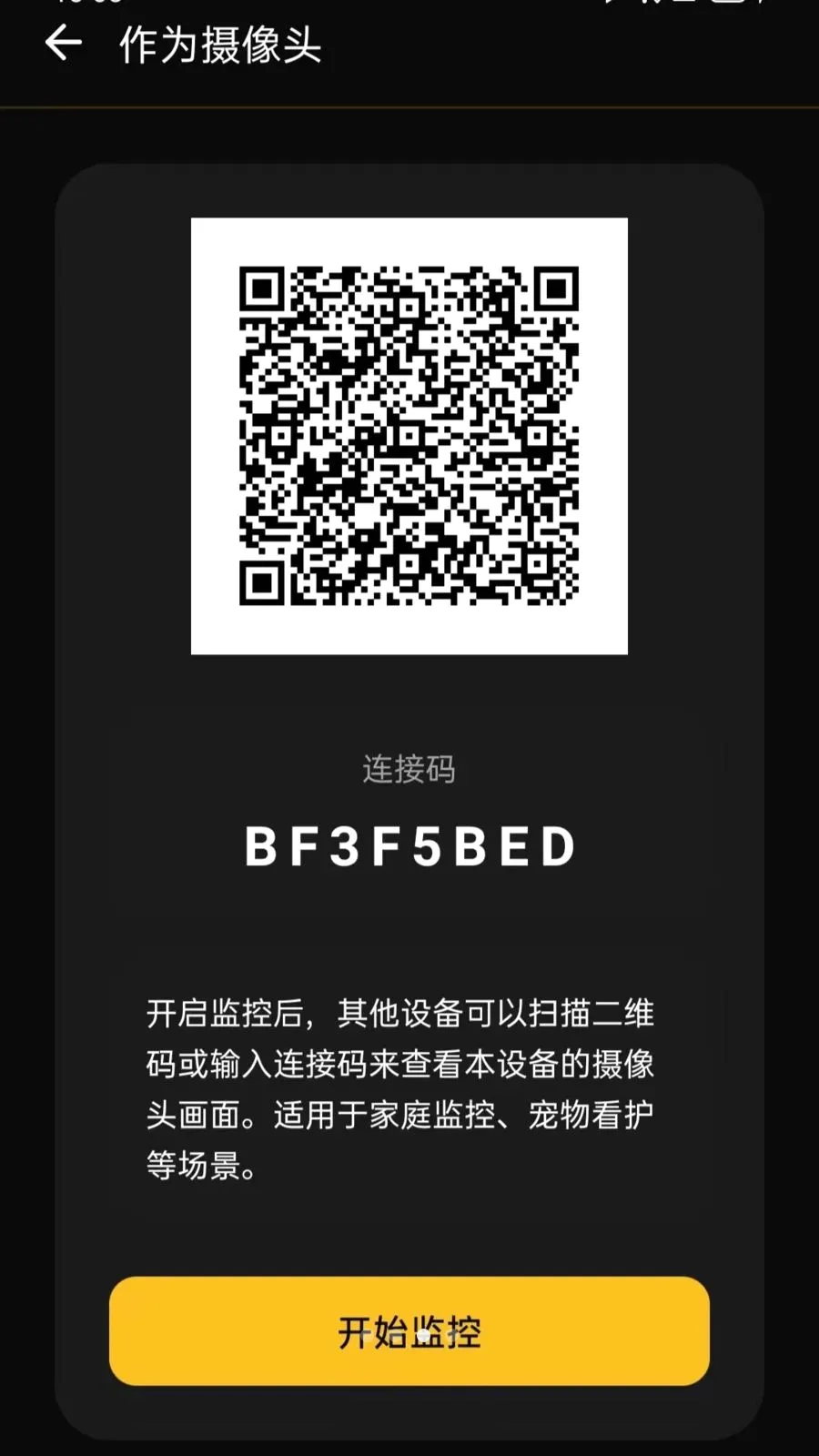���ļ��Զ�̿���(Զ�̿��Ҽ�ع���)v5.0 ��Ѱ��ͼ