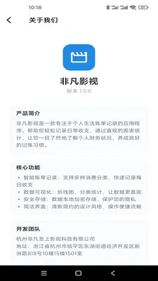 �Ƿ�Ӱ��(�������app)v1.0.1 �ٷ������ͼ