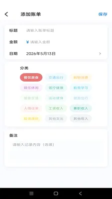 �Ƿ�Ӱ��(�������app)v1.0.1 �ٷ������ͼ