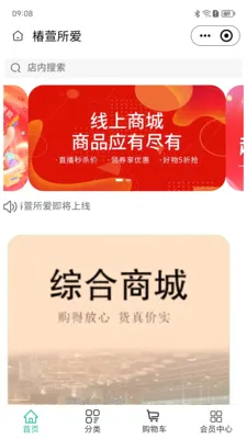 ��������(��ͥ����APP)v2.5.7 �ٷ������ͼ
