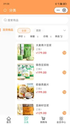 ��������(��ͥ����APP)v2.5.7 �ٷ������ͼ