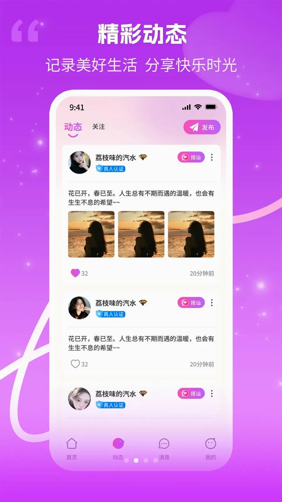 ����(��Ƶ����Ӧ��)v1.0.3 �ֻ����ͼ