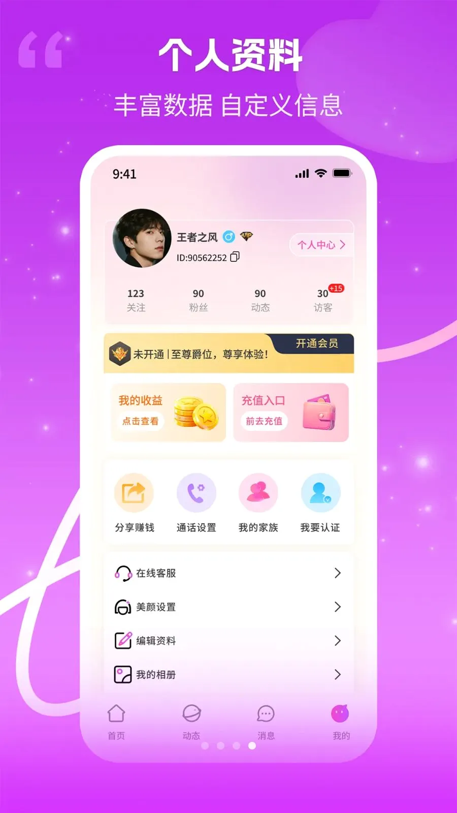 ����(��Ƶ����Ӧ��)v1.0.3 �ֻ����ͼ