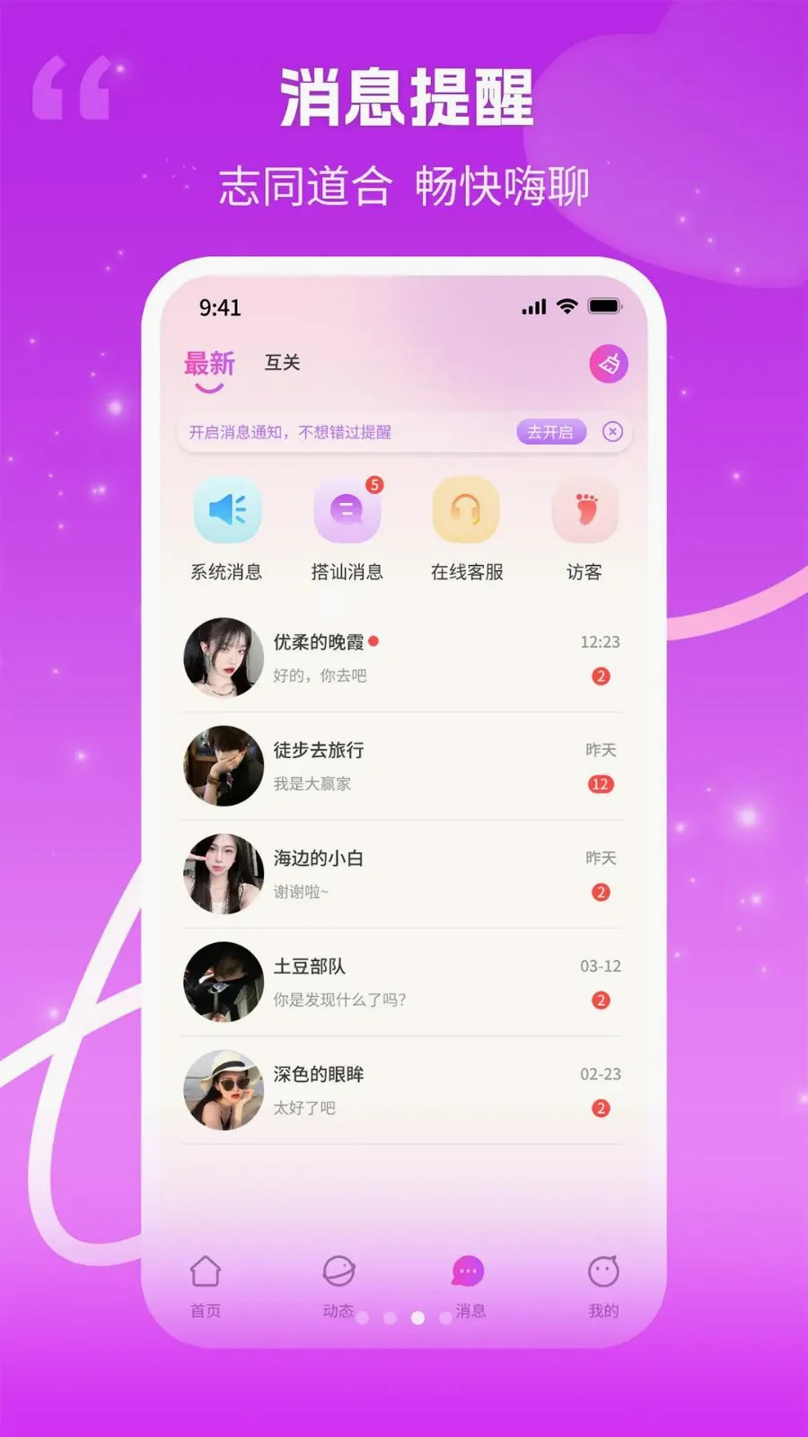 ����(��Ƶ����Ӧ��)v1.0.3 �ֻ����ͼ