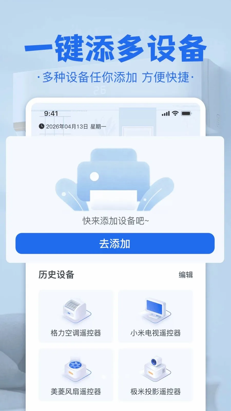 �յ����ң������׿���ֻ���v1.0 ��Ѱ��ͼ