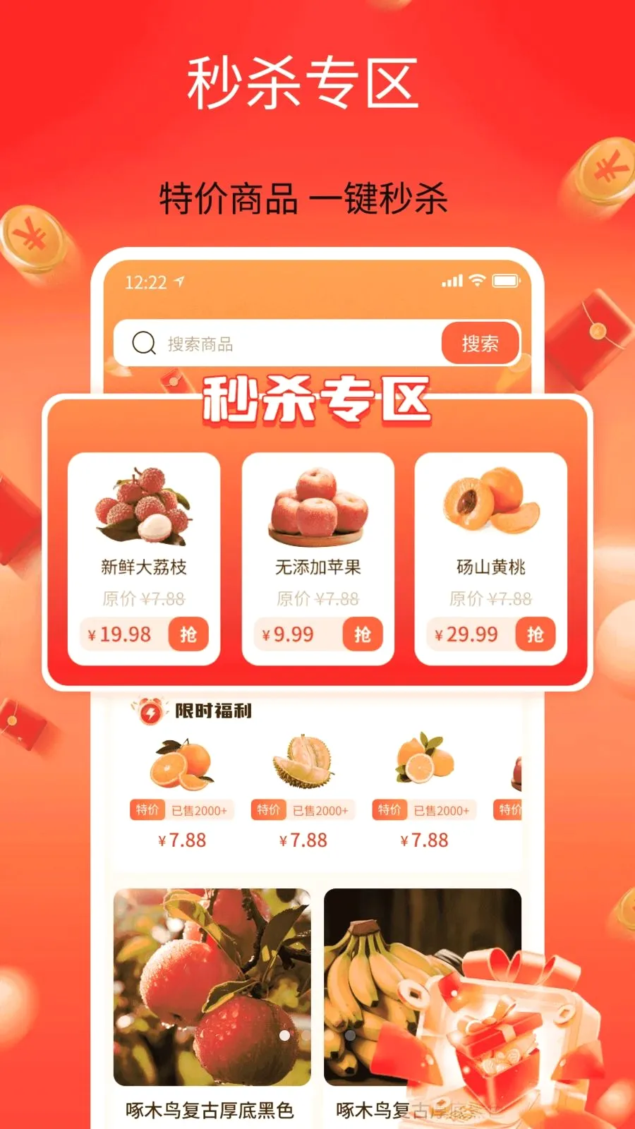 ��������ʡ(ʡǮ����ƽ̨)v1.0 �ֻ����ͼ