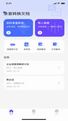 ¼��ת���ĵ�(����Ƶ����Ӧ��)v1.0.0 �ٷ������ͼ