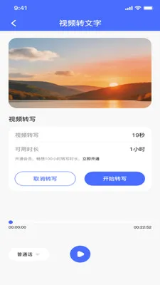 ¼��ת���ĵ�(����Ƶ����Ӧ��)v1.0.0 �ٷ������ͼ