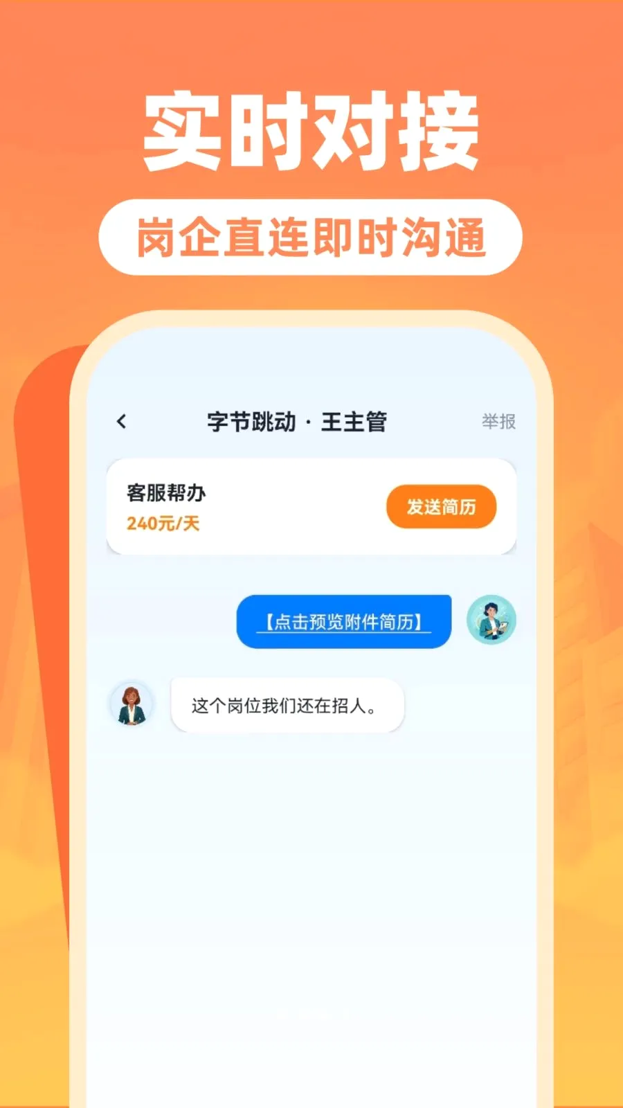 �����ս��㹤��2026���°汾v1.0.0 ��Ѱ��ͼ