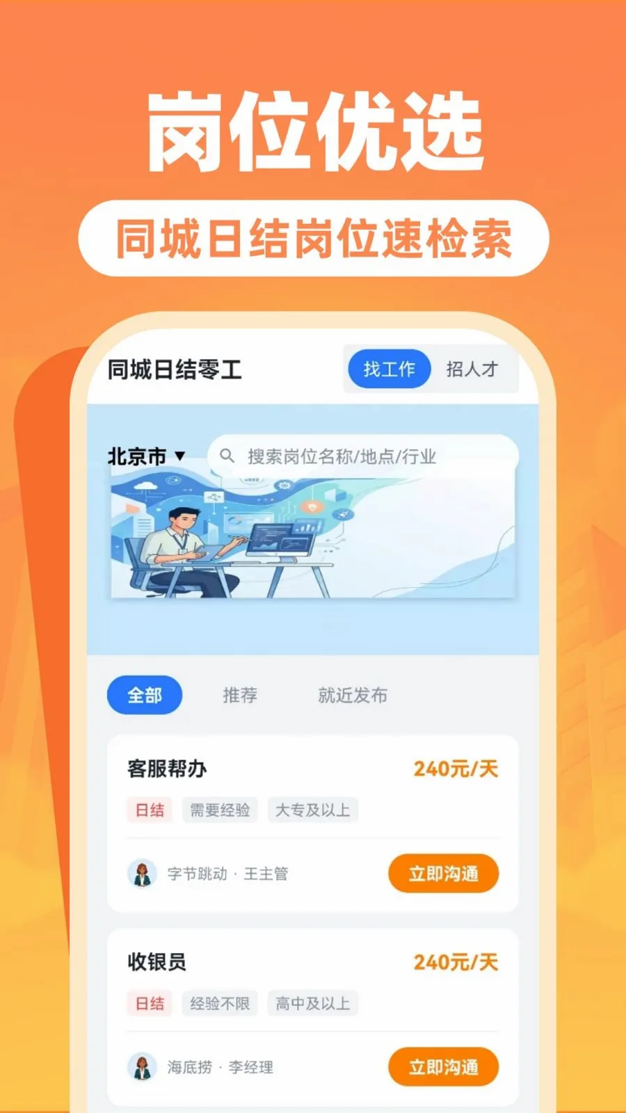 �����ս��㹤��2026���°汾v1.0.0 ��Ѱ��ͼ