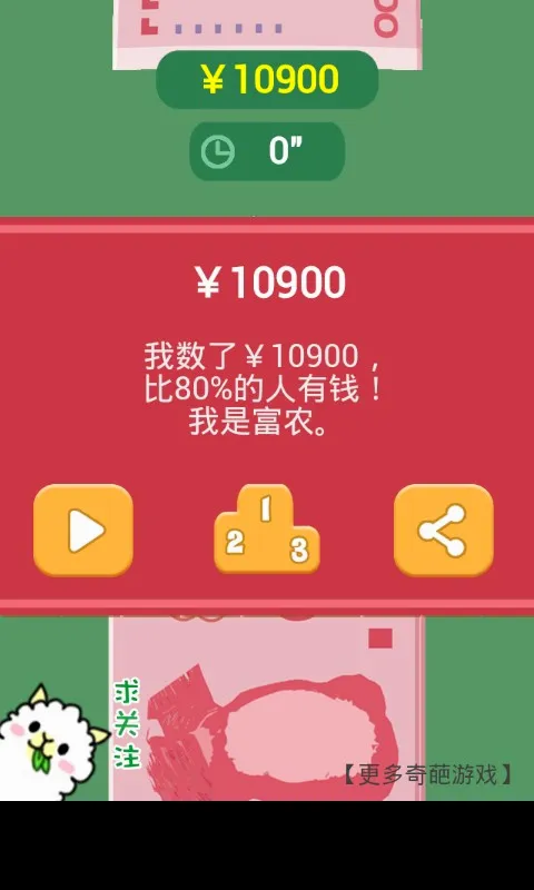 ��Ǯ�����ֳ��2026�ٷ����°汾v1.0 ��׿���ͼ