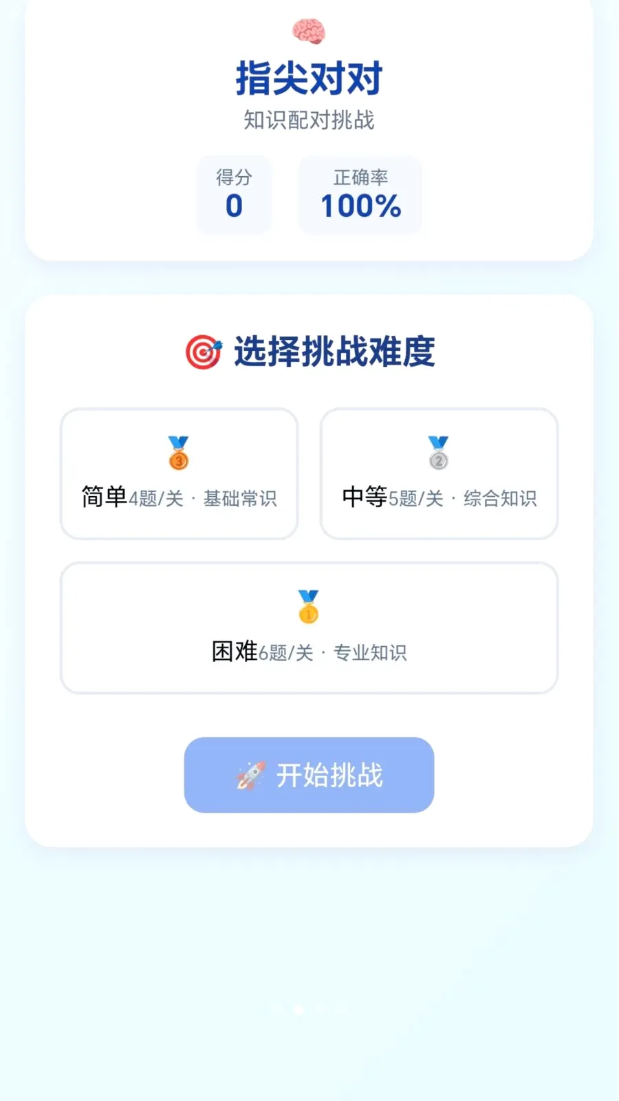 �ٱ��ͷ(����С��Ϸ�ϼ�)v1.0.1.276121133 �ֻ����ͼ