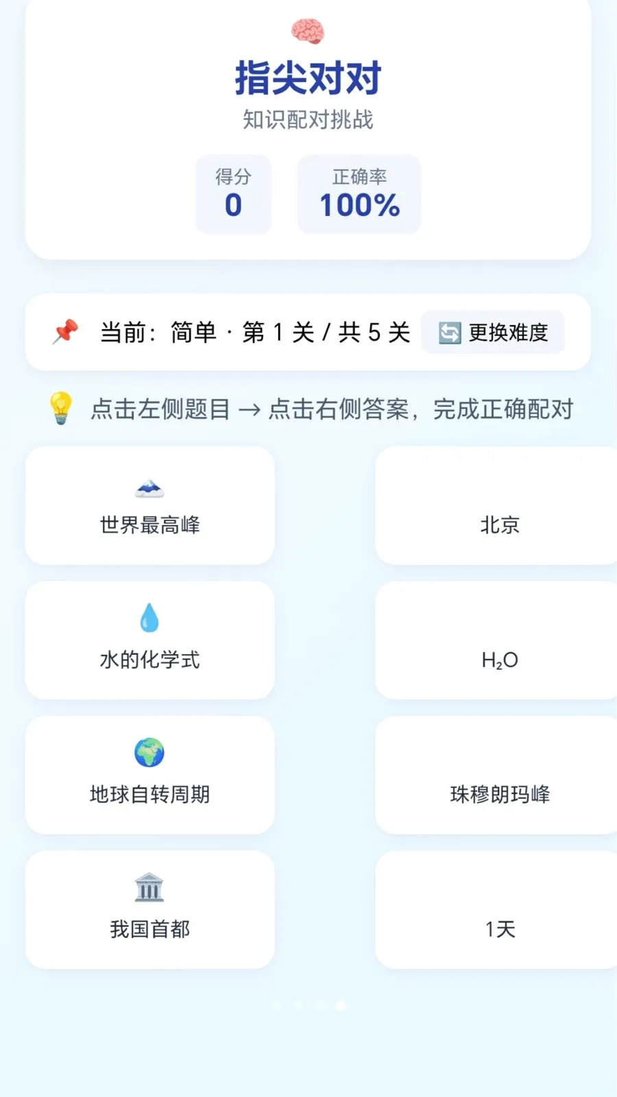 �ٱ��ͷ(����С��Ϸ�ϼ�)v1.0.1.276121133 �ֻ����ͼ