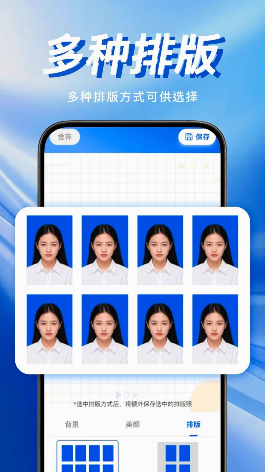 �ֻ�����֤�����������ֻ���v1.0.0 ��׿���ͼ