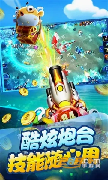 ���첶��2026�ٷ����°汾v1.3.7 ��Ѱ��ͼ