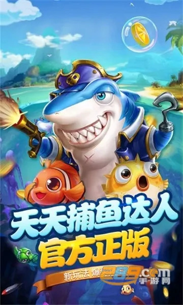 ���첶��2026�ٷ����°汾v1.3.7 ��Ѱ��ͼ