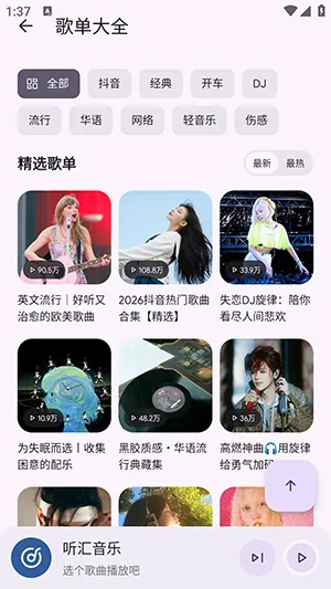 �������������ֻ���v1.0.0 �ٷ������ͼ