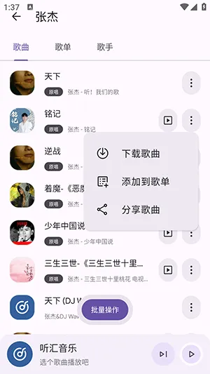 �������������ֻ���