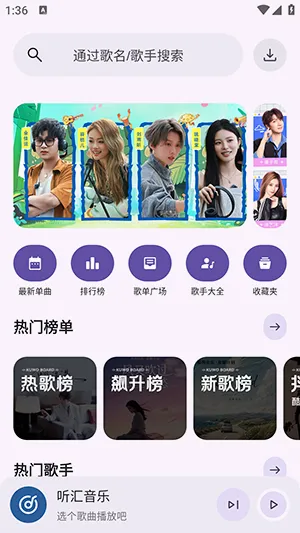 �������������ֻ���v1.0.0 �ٷ������ͼ