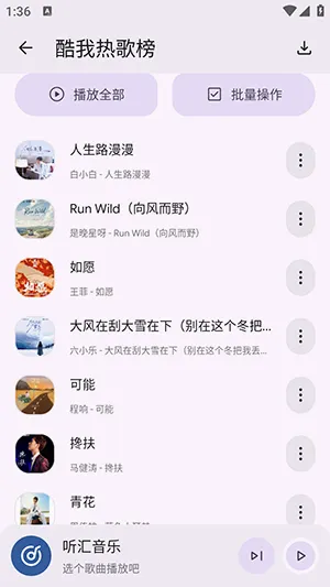 �������������ֻ���v1.0.0 �ٷ������ͼ