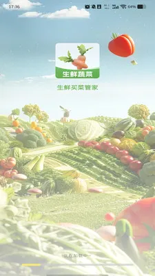 ����������Ż�2026�ٷ����°汾v1.0.0 �ֻ����ͼ