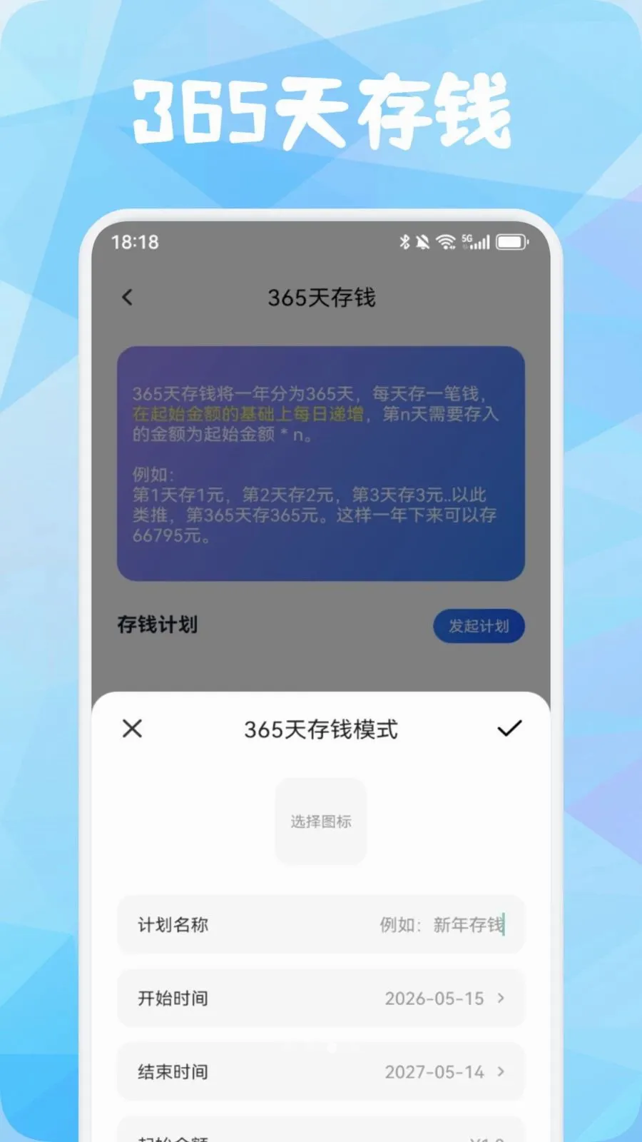 Ʒ������(�����������)v1.3 ��׿���ͼ