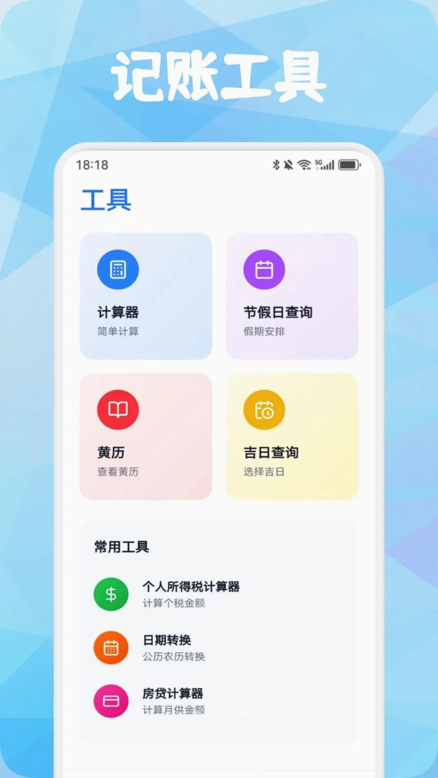 Ʒ������(�����������)v1.3 ��׿���ͼ