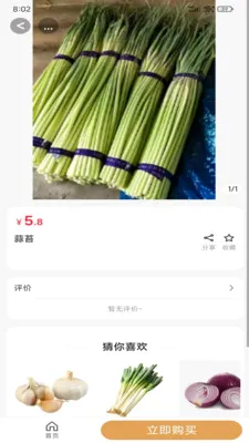 ����Դ��ѡ(�����Ź�����)v2.5.4 �ֻ����ͼ