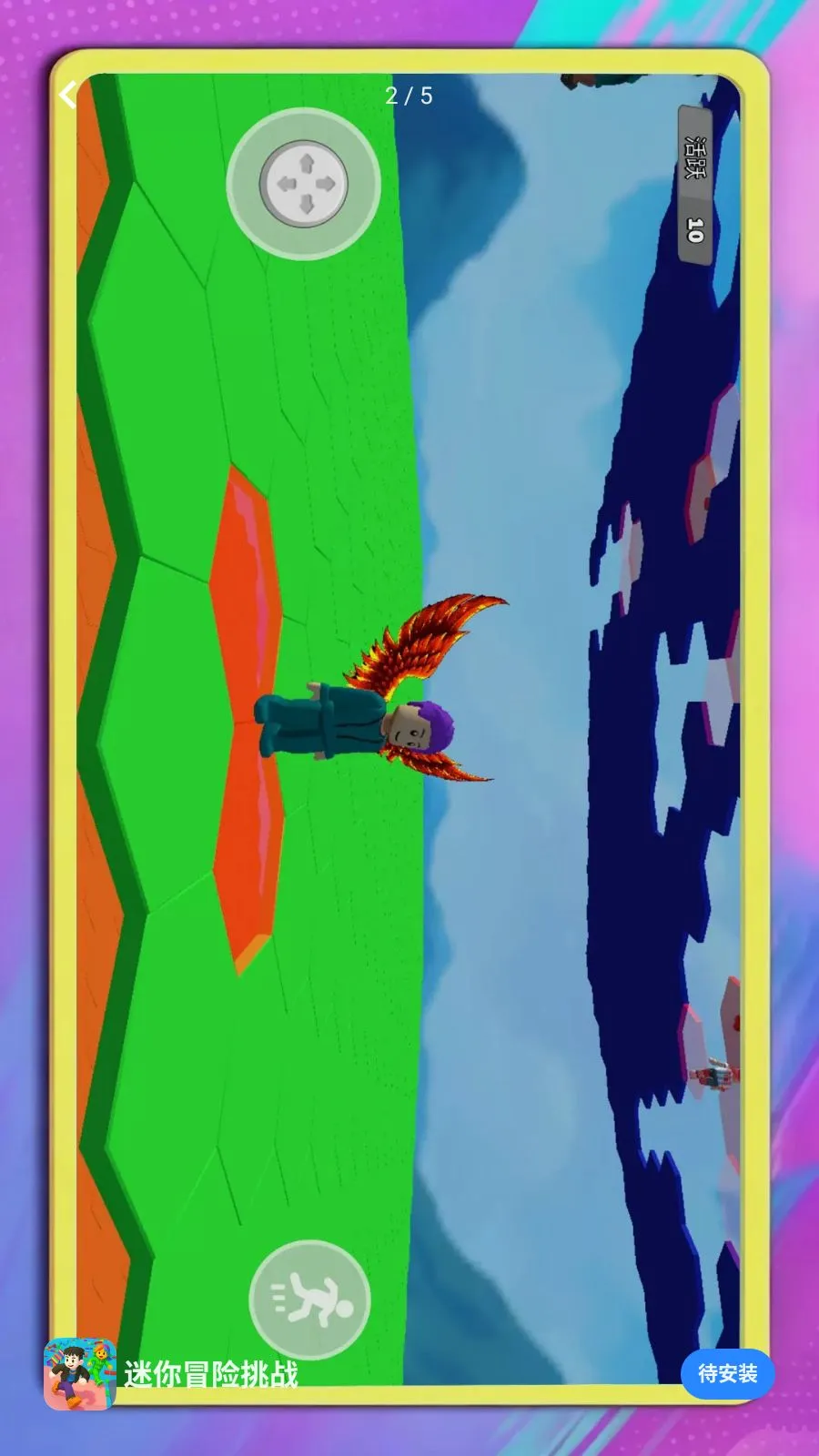 ����ð����ս�����ֻ���v1.0.1 �ֻ����ͼ