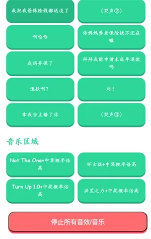 �н����ʱ�����������2026���°汾v1.0 ��Ѱ��ͼ