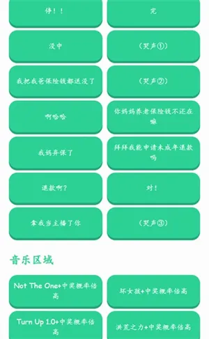 �н����ʱ�����������2026���°汾