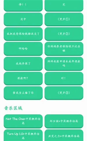 �н����ʱ�����������2026���°汾v1.0 ��Ѱ��ͼ