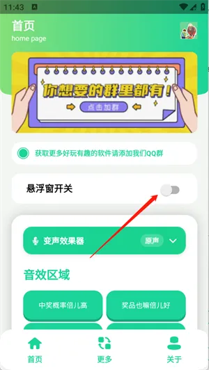 �н����ʱ�����������2026���°汾v1.0 ��Ѱ��ͼ
