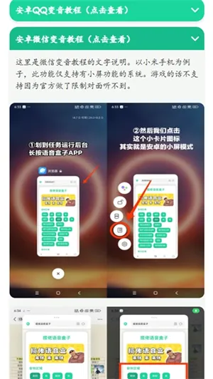 �н����ʱ�����������2026���°汾v1.0 ��Ѱ��ͼ