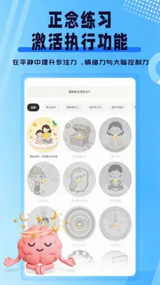 ִ�й���ѵ��(��ͯ��������Ӧ��)v1.0.1 ��׿���ͼ