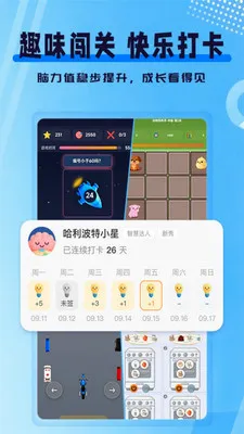 ִ�й���ѵ��(��ͯ��������Ӧ��)v1.0.1 ��׿���ͼ
