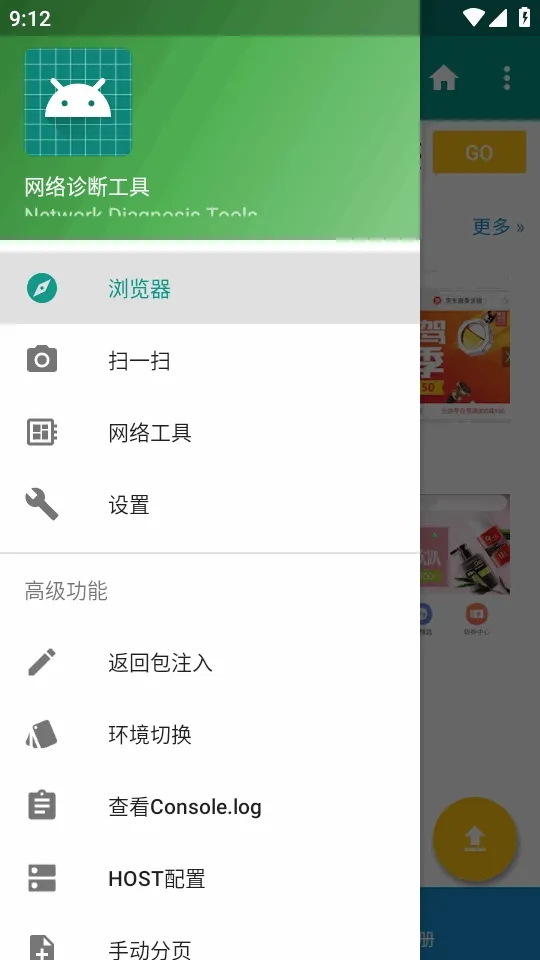 HttpInterceptorץ������2026���°汾v3.1.30 ��Ѱ��ͼ