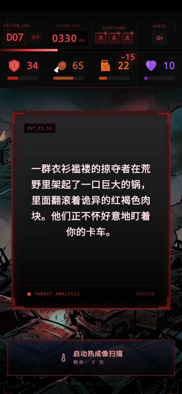 ʬ�������װ�ʿ2026���°汾v1.0 ��׿���ͼ
