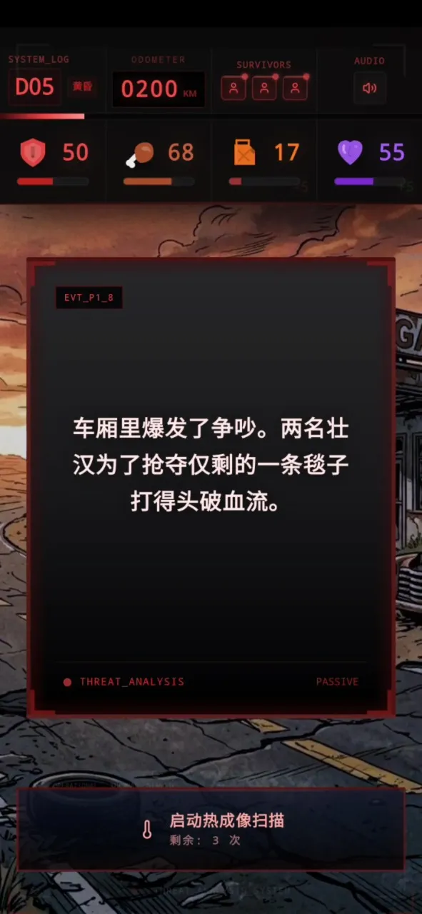 ʬ�������װ�ʿ2026���°汾v1.0 ��׿���ͼ