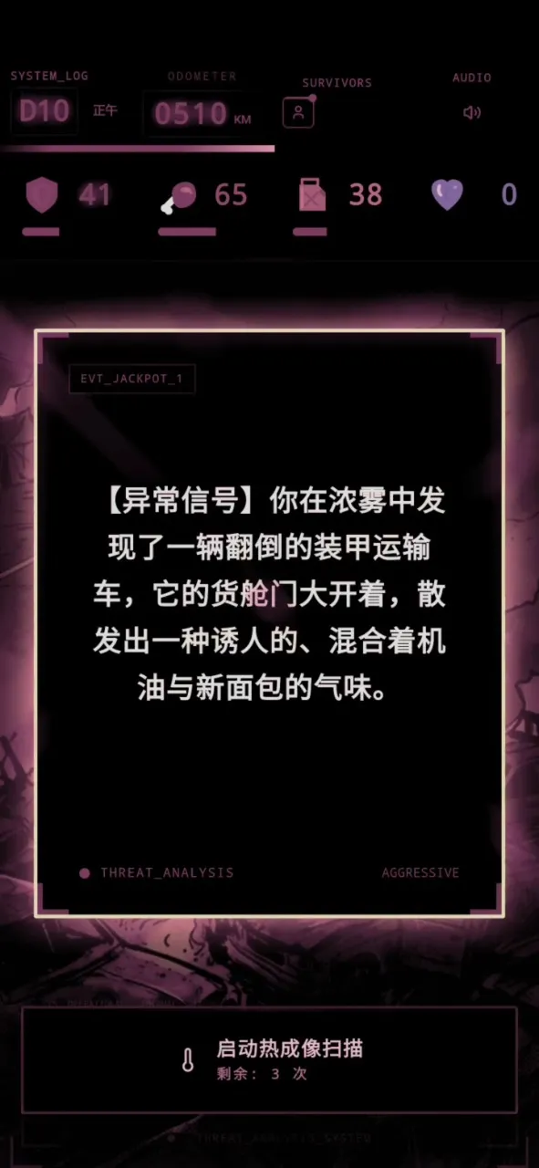 ʬ�������װ�ʿ2026���°汾v1.0 ��׿���ͼ