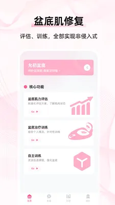 �ʳ����2026�ٷ����°汾v1.0 �ֻ����ͼ