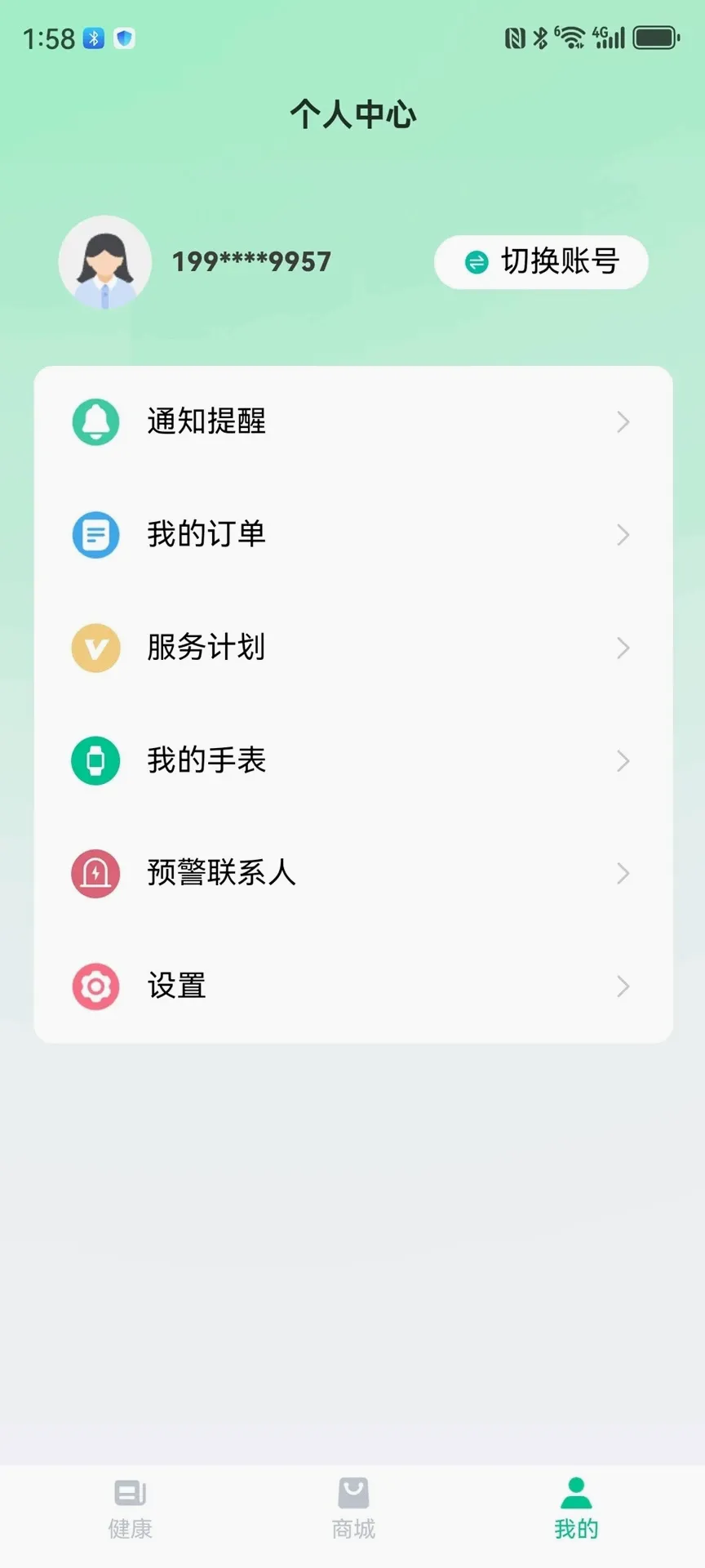 ��С��(��������ƽ̨)v1.0.37 ��Ѱ��ͼ