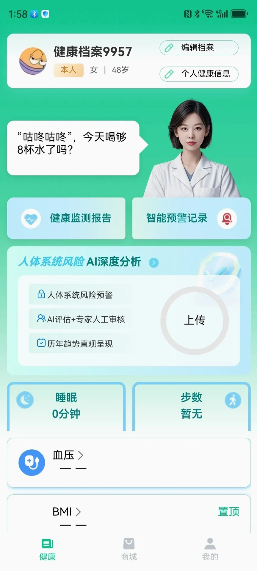��С��(��������ƽ̨)v1.0.37 ��Ѱ��ͼ