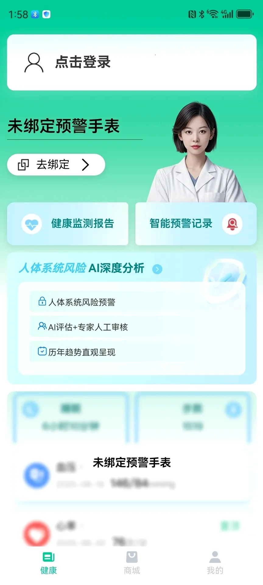 ��С��(��������ƽ̨)v1.0.37 ��Ѱ��ͼ