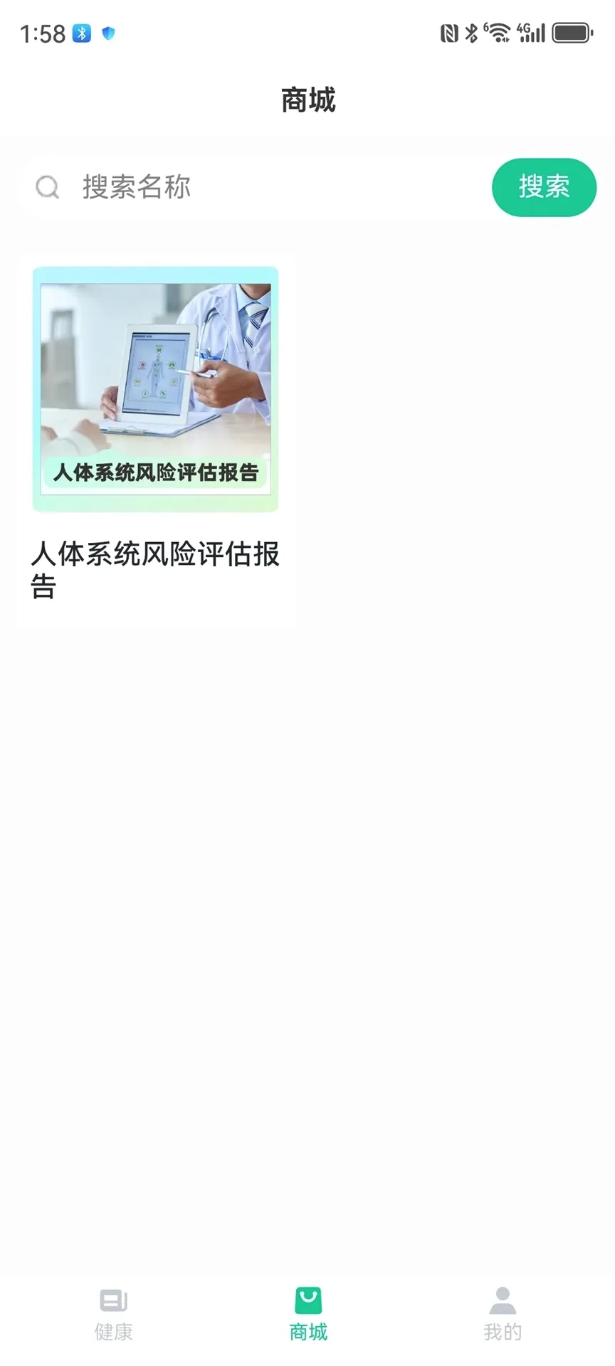 ��С��(��������ƽ̨)v1.0.37 ��Ѱ��ͼ