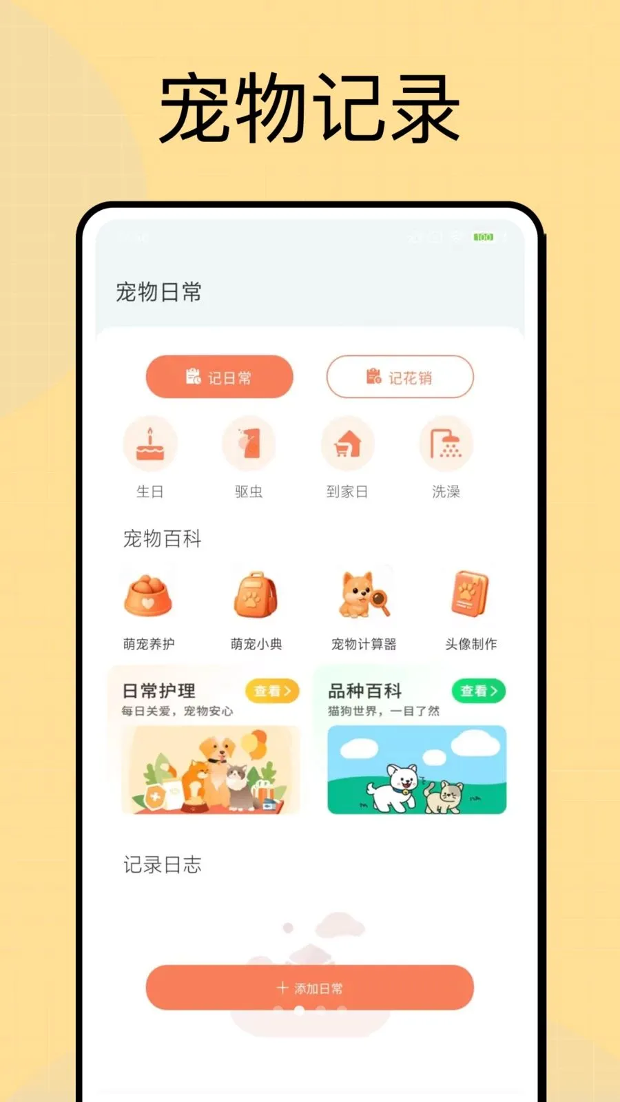 ���Ͷι��׿���ֻ���v1.0.4 ��Ѱ��ͼ