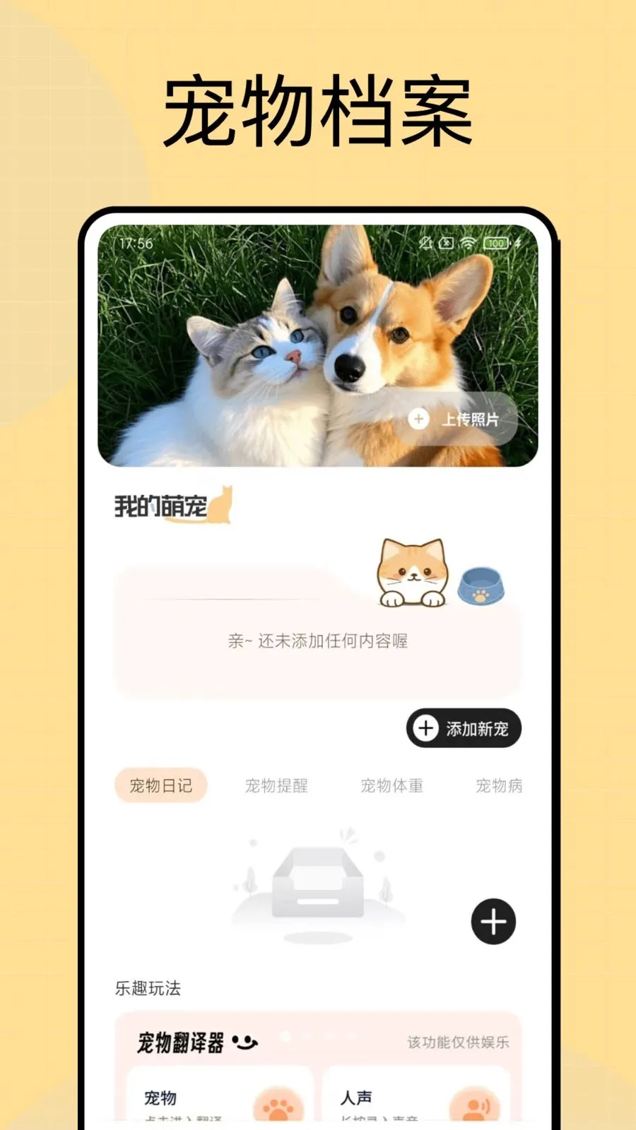 ���Ͷι��׿���ֻ���v1.0.4 ��Ѱ��ͼ